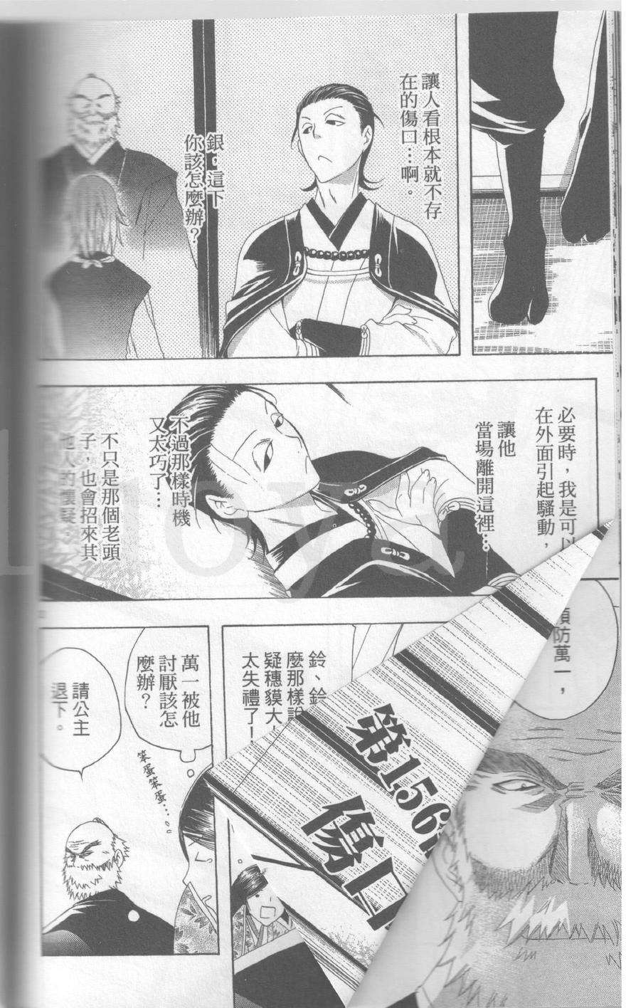 第158页