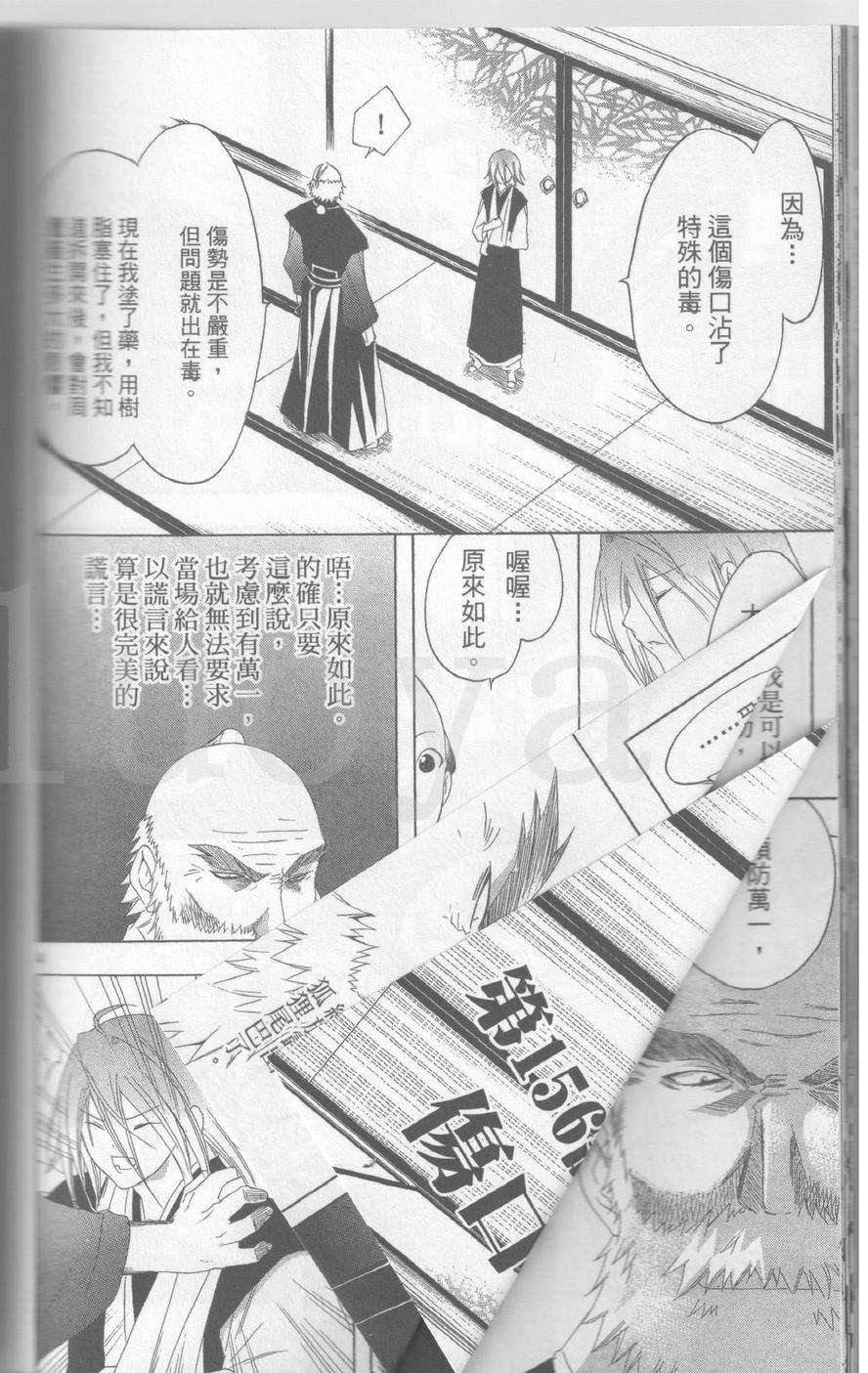 第160页