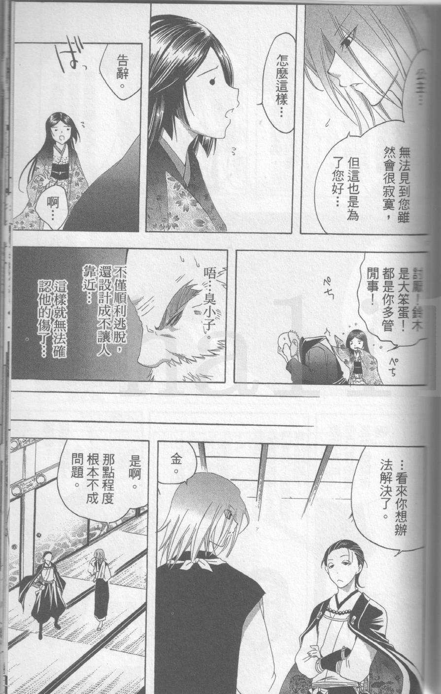 第163页