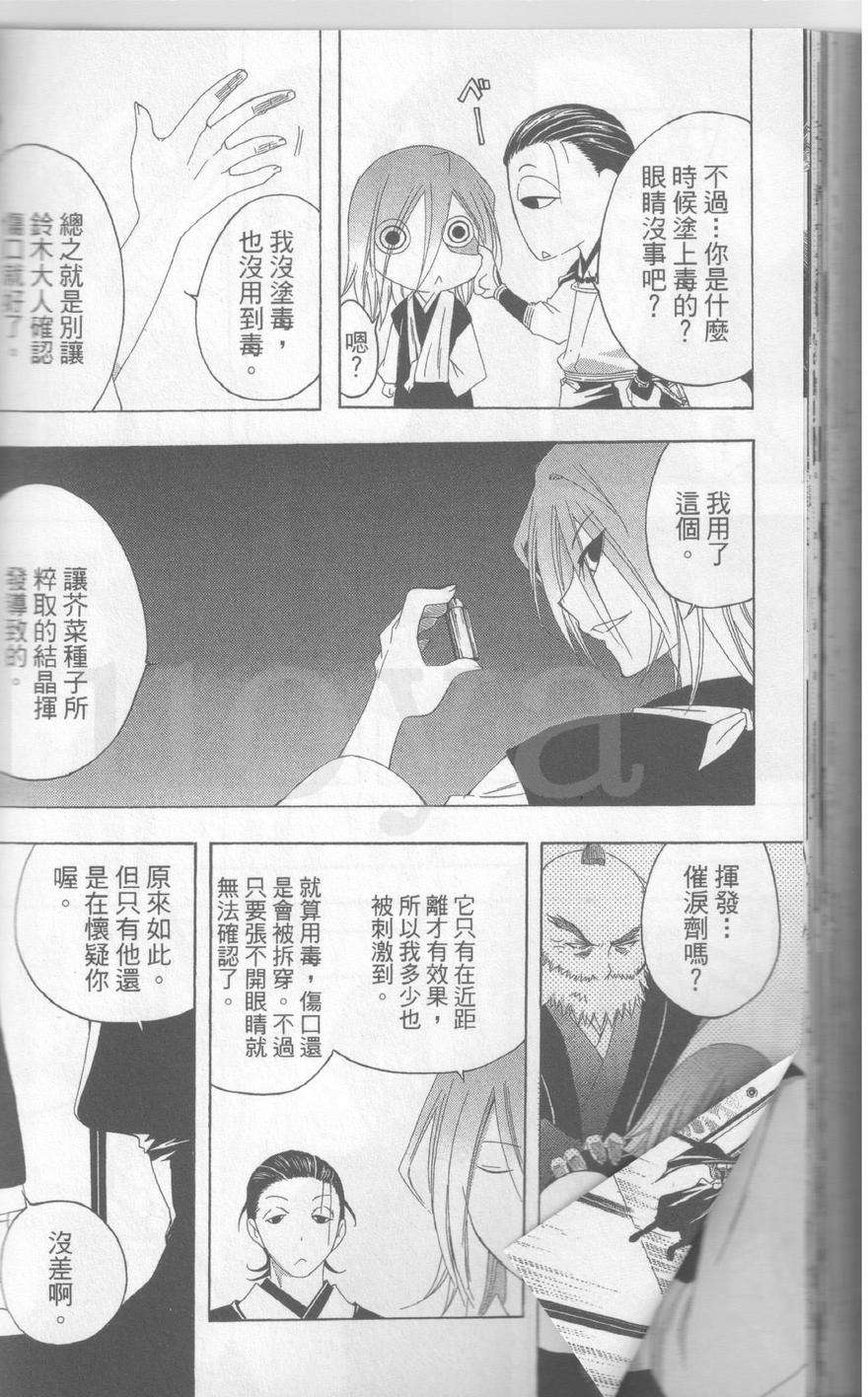 第164页