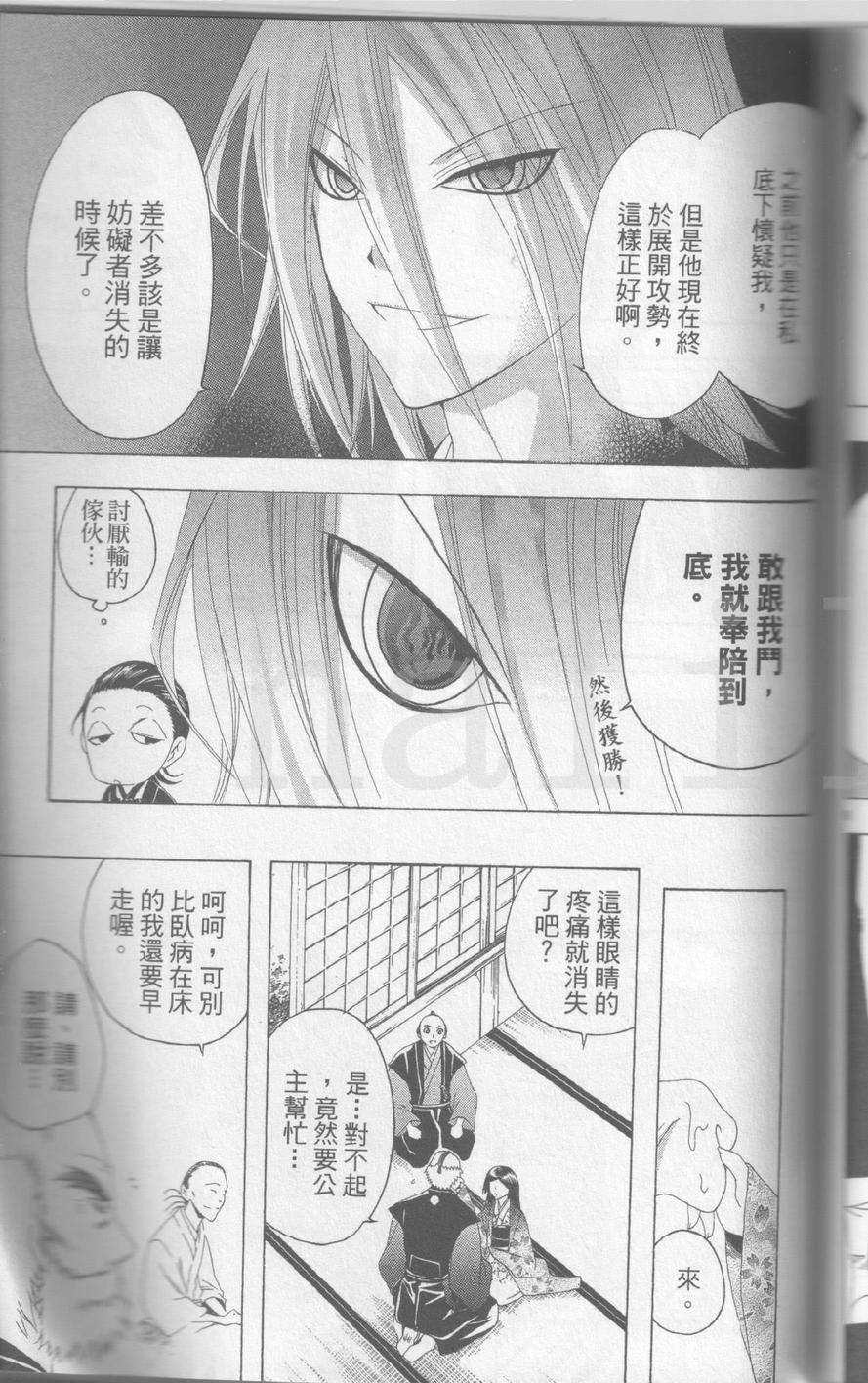 第165页