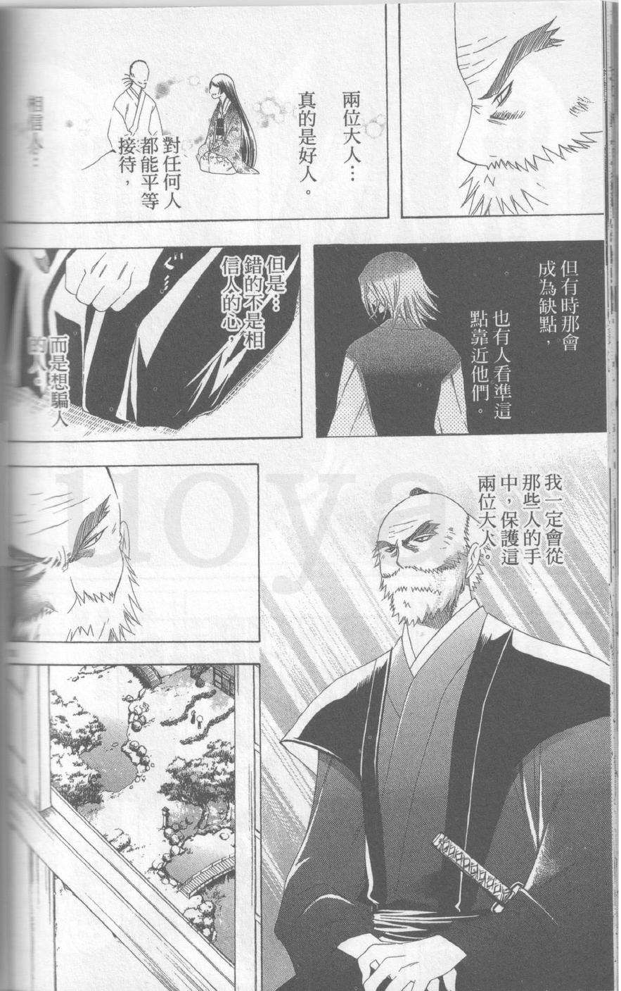 第166页
