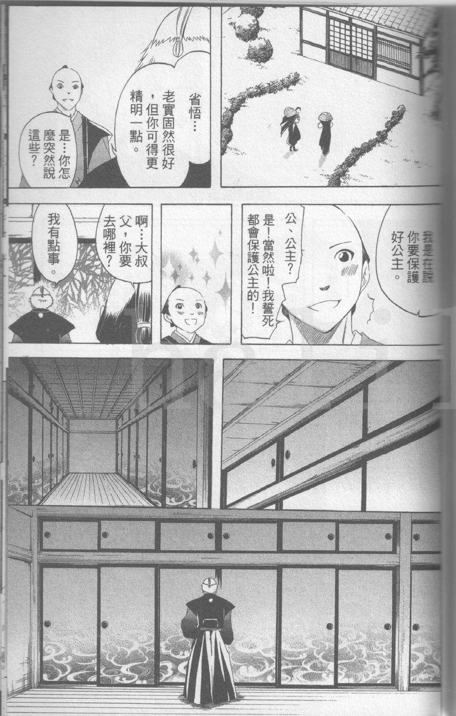 第167页