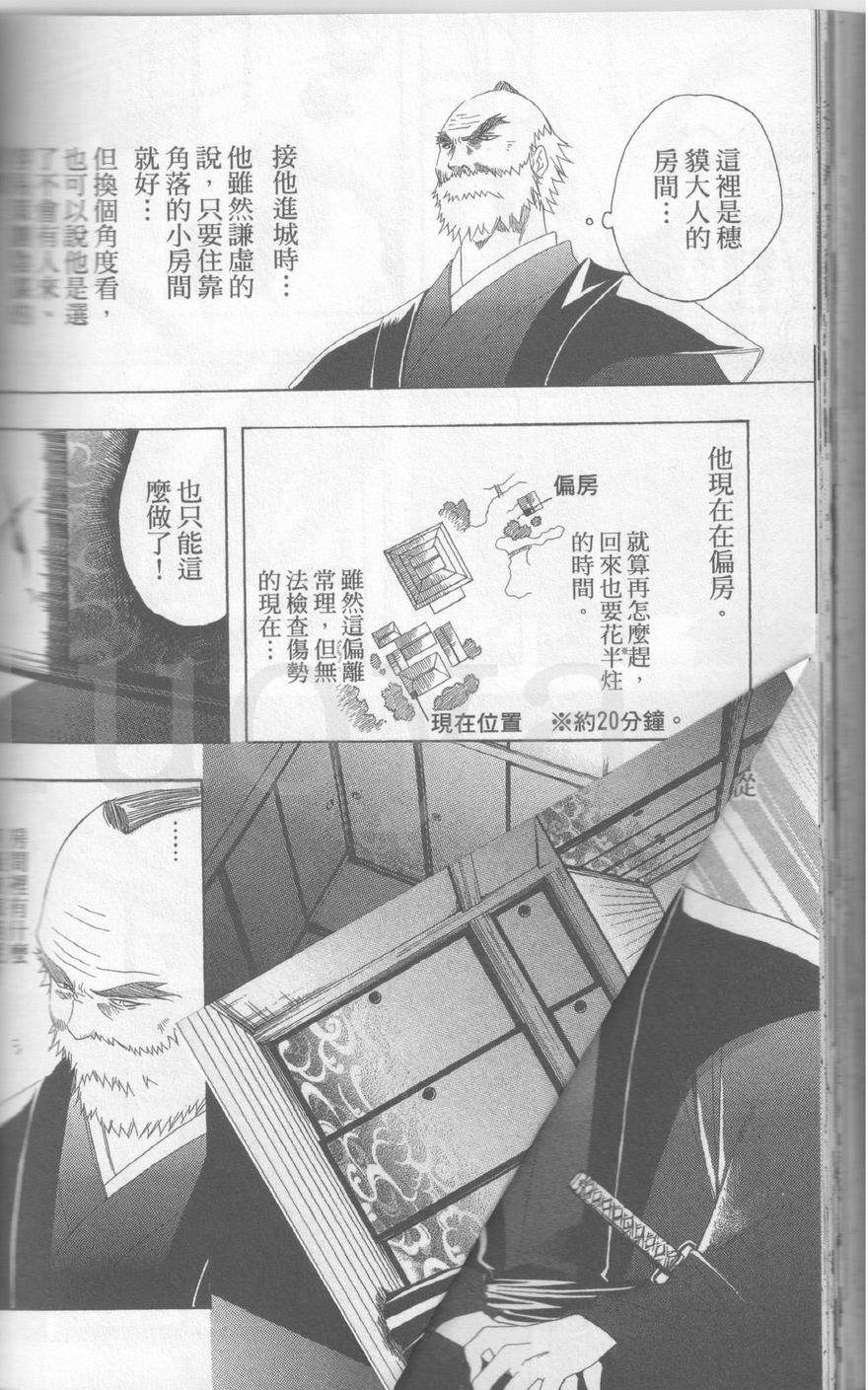第168页