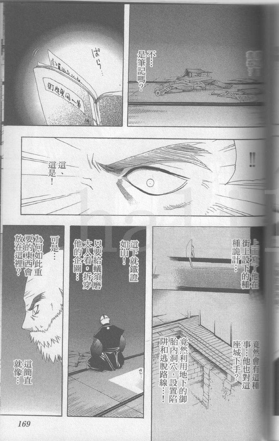 第169页