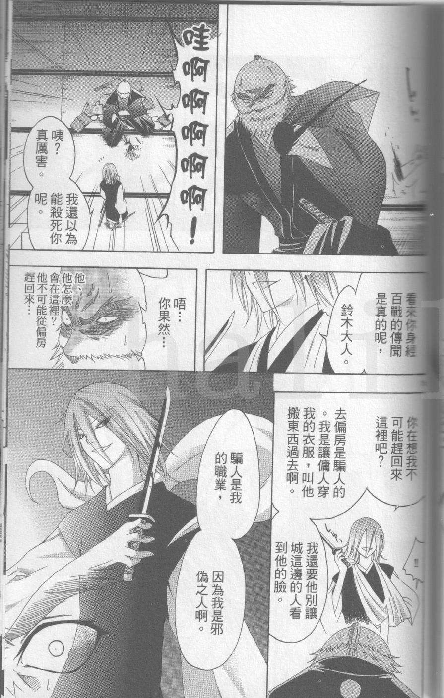 第171页