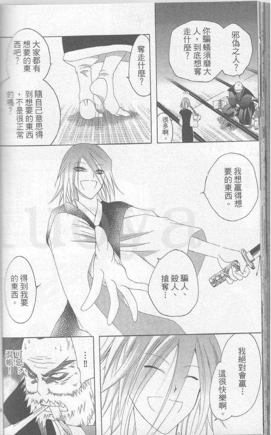 第172页