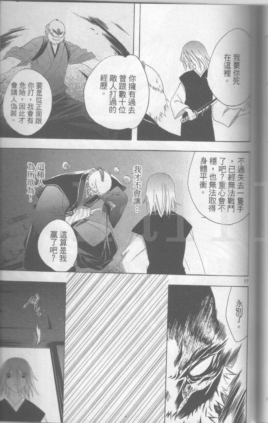 第173页