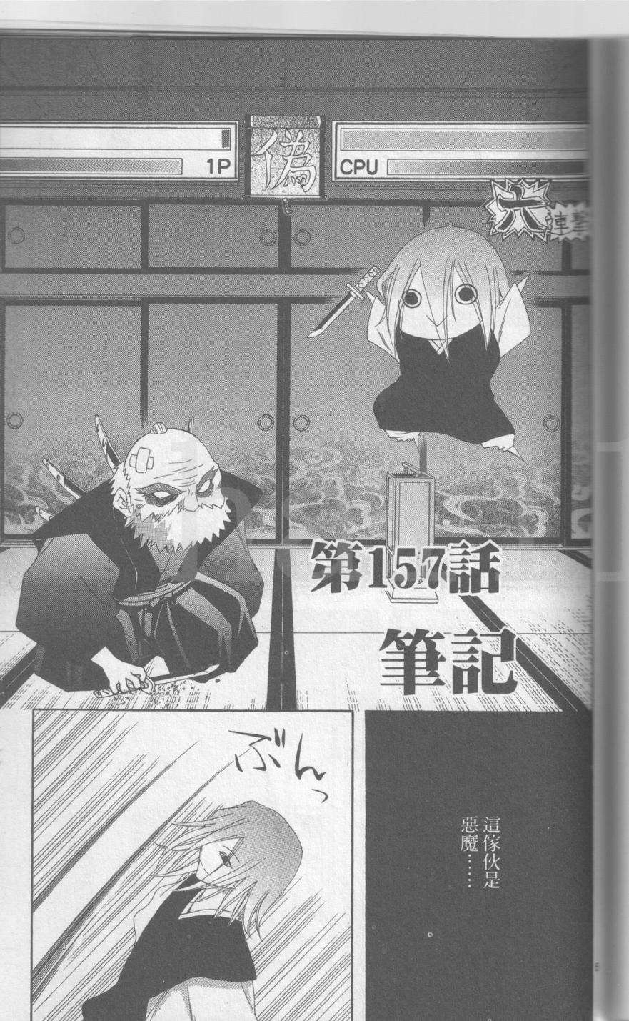 第179页