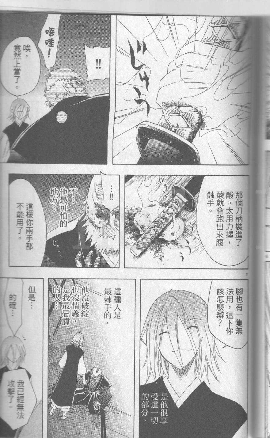 第181页