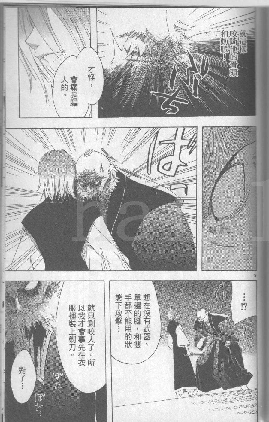 第183页