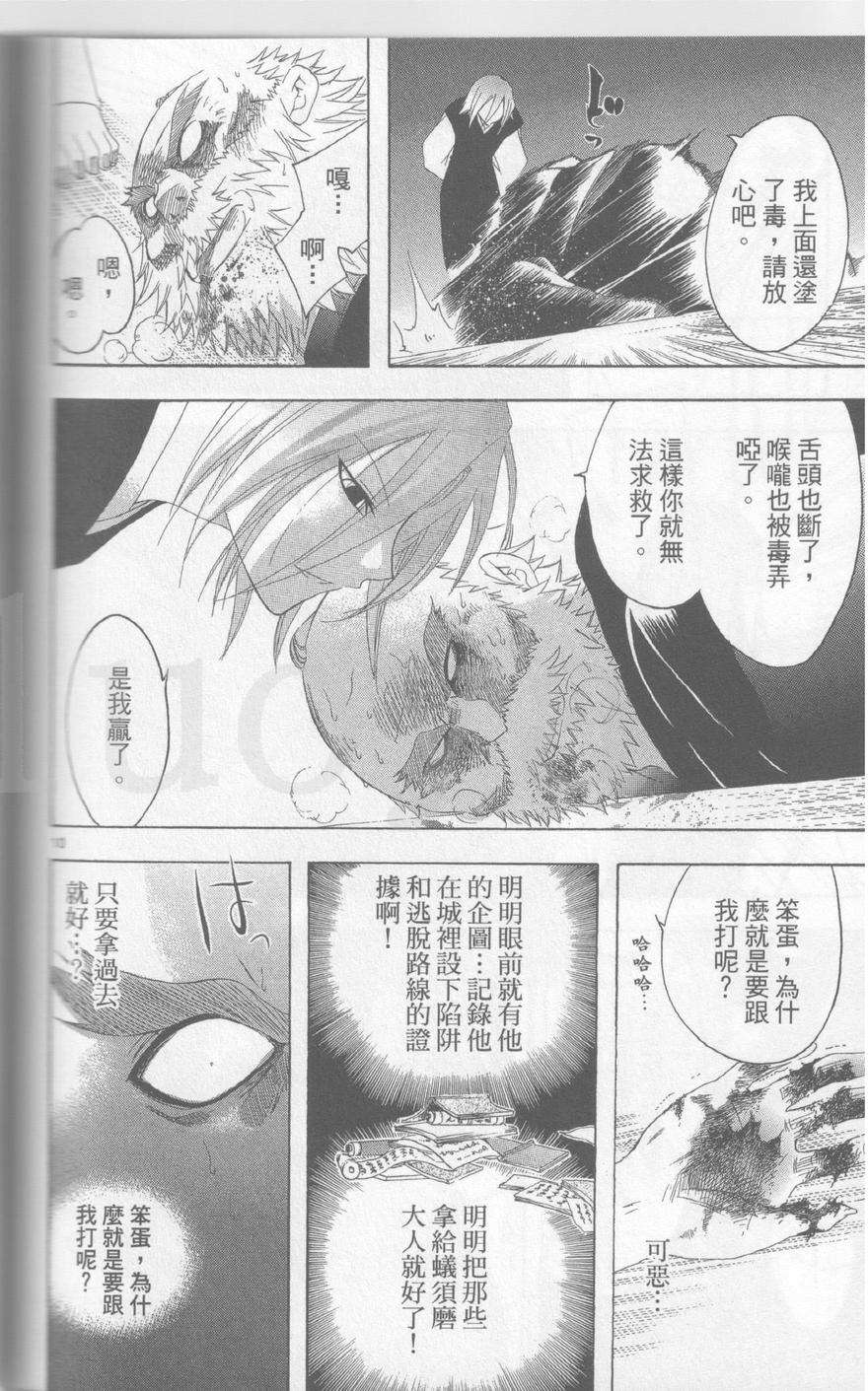 第184页