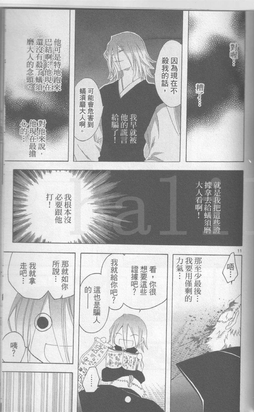 第185页