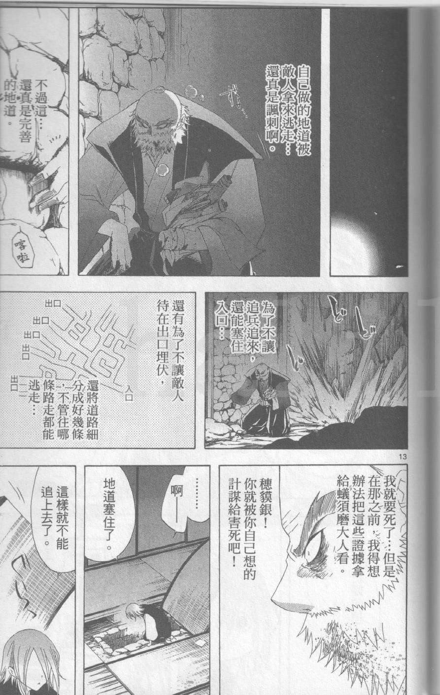 第187页