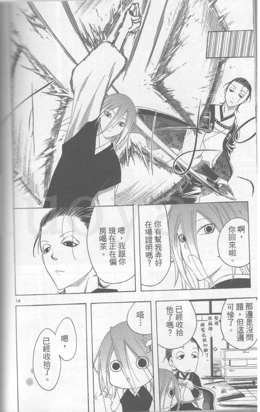 第188页