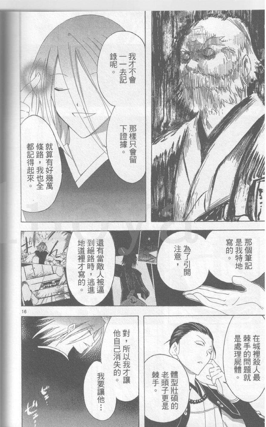 第190页
