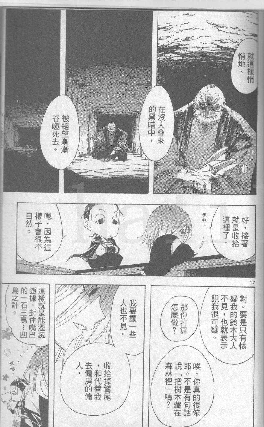 第191页