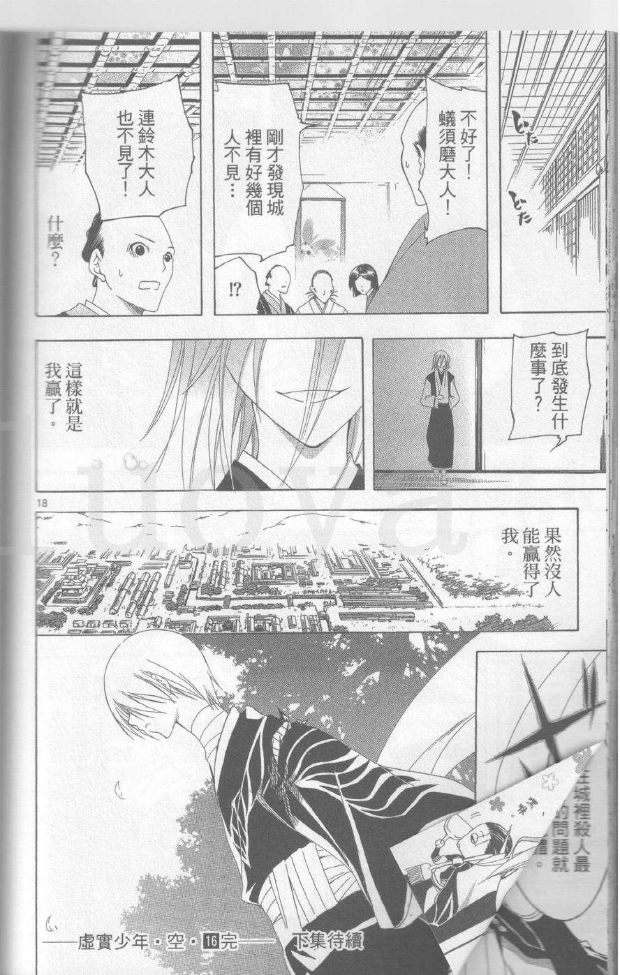 第192页