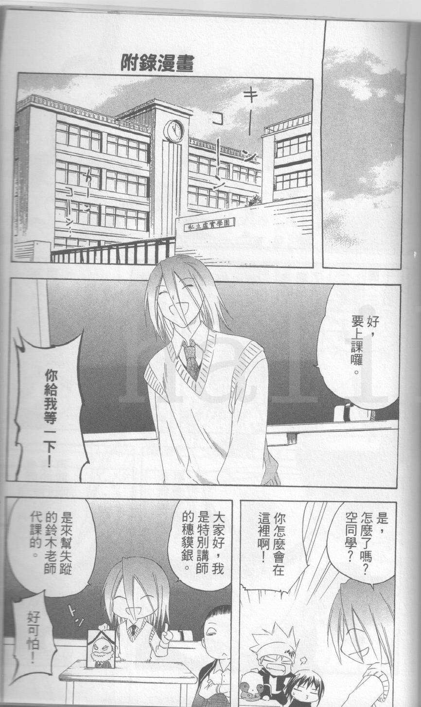 第193页