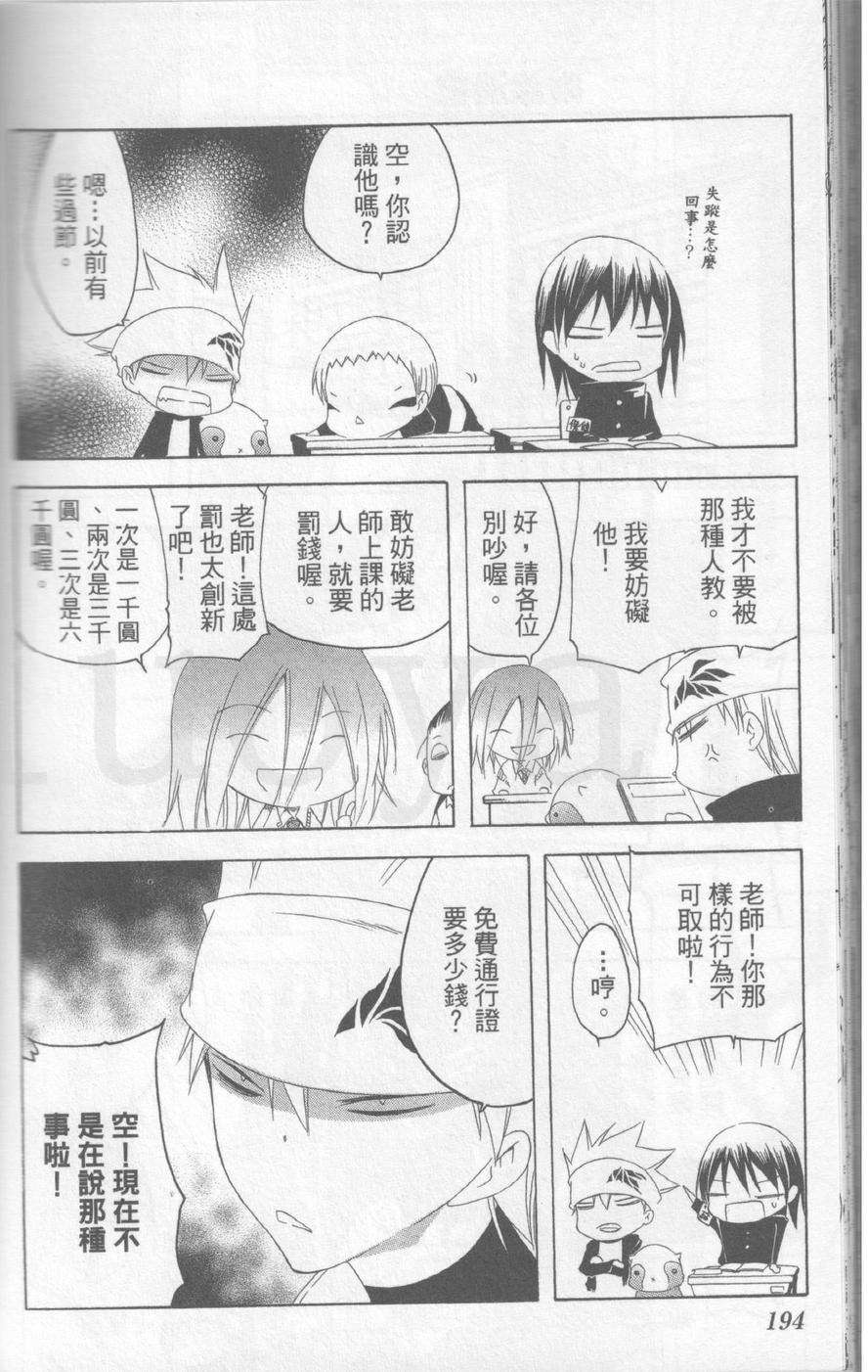 第194页