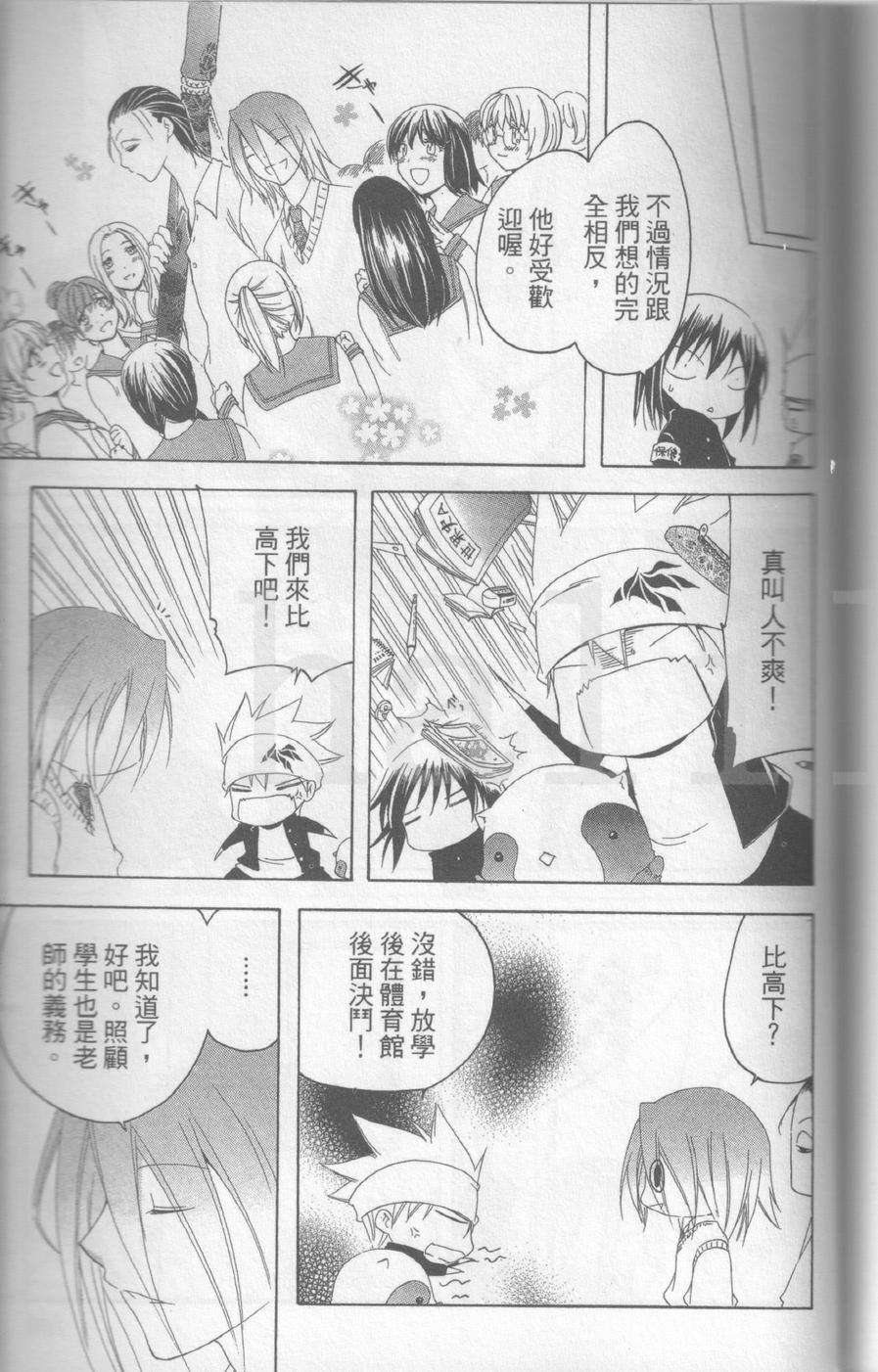 第195页