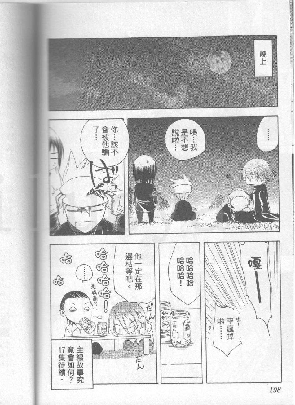 第198页