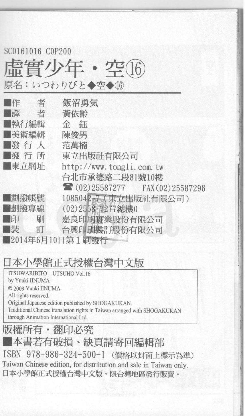 第200页