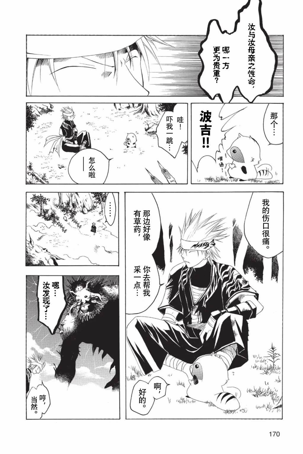 第35页