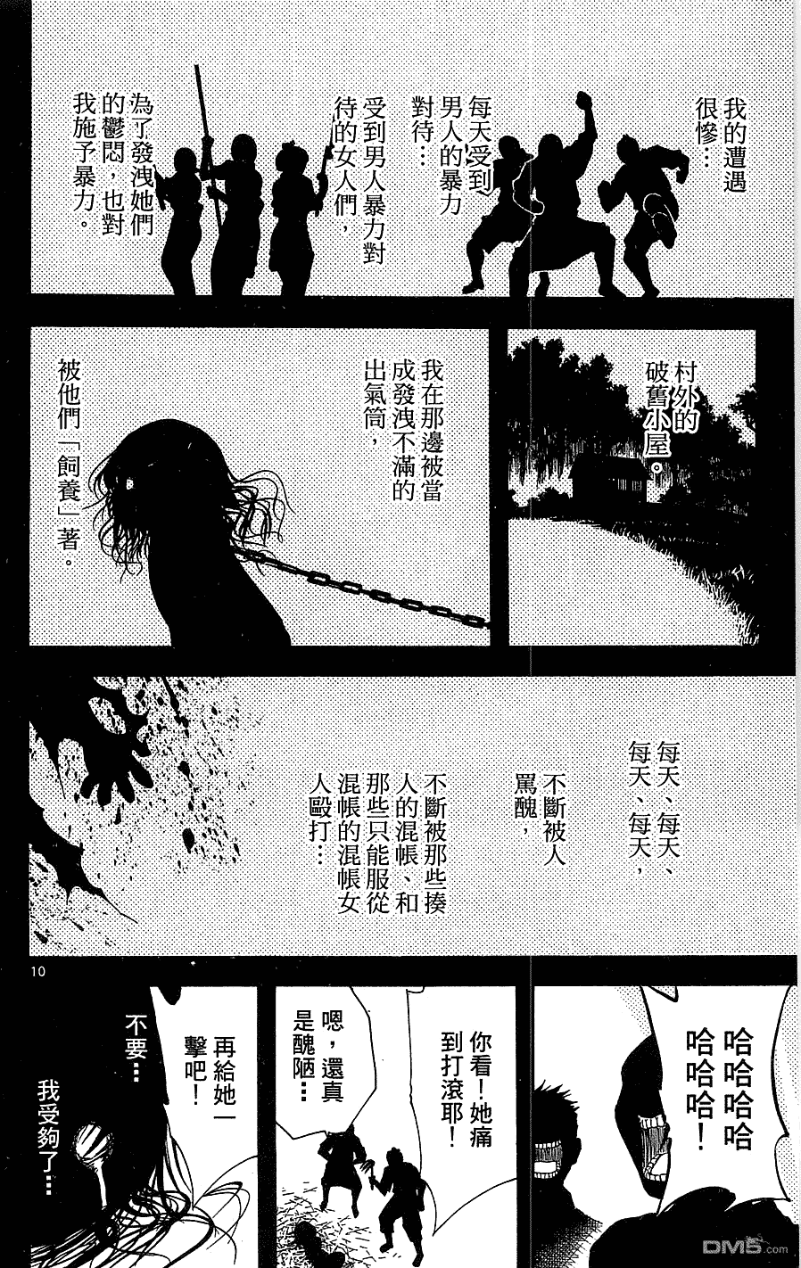 第5页