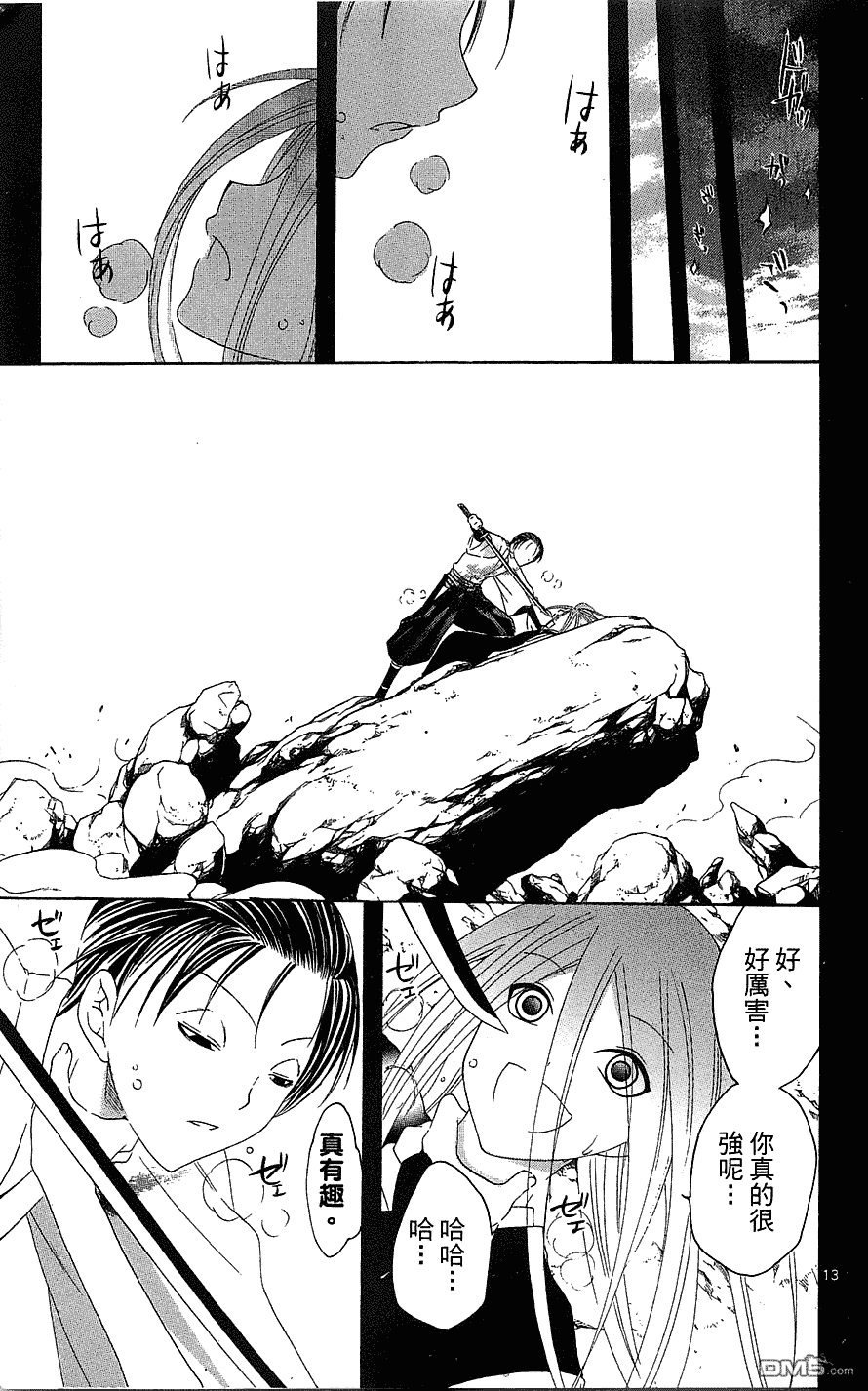 第26页