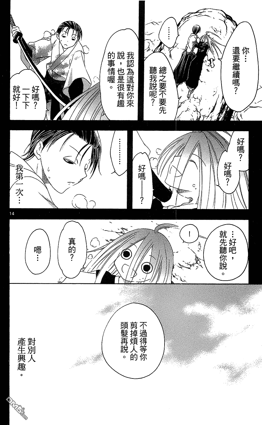 第27页