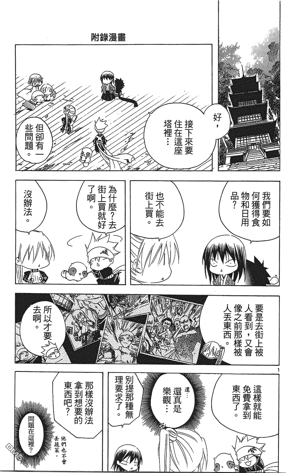 第32页