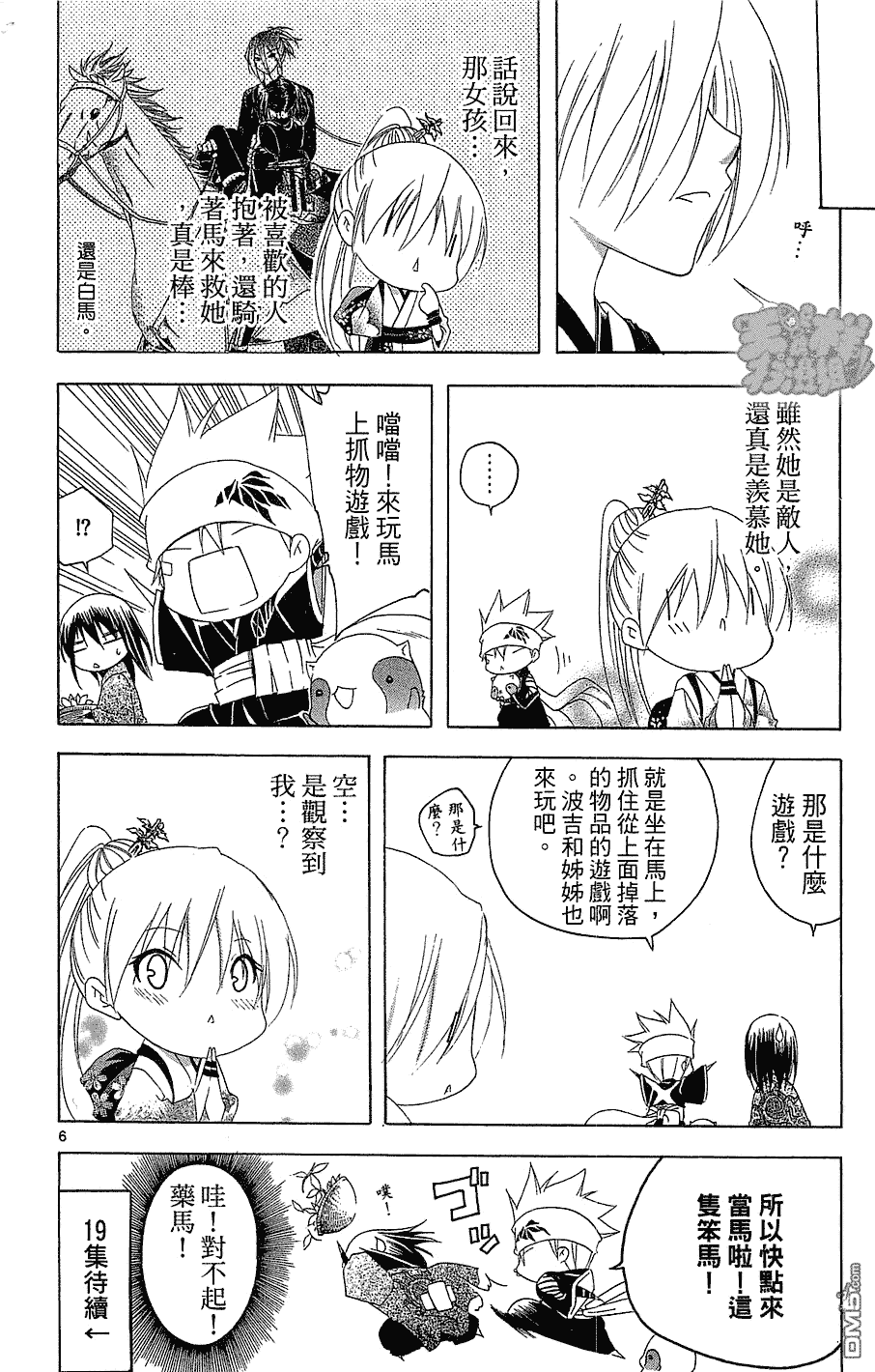 第37页