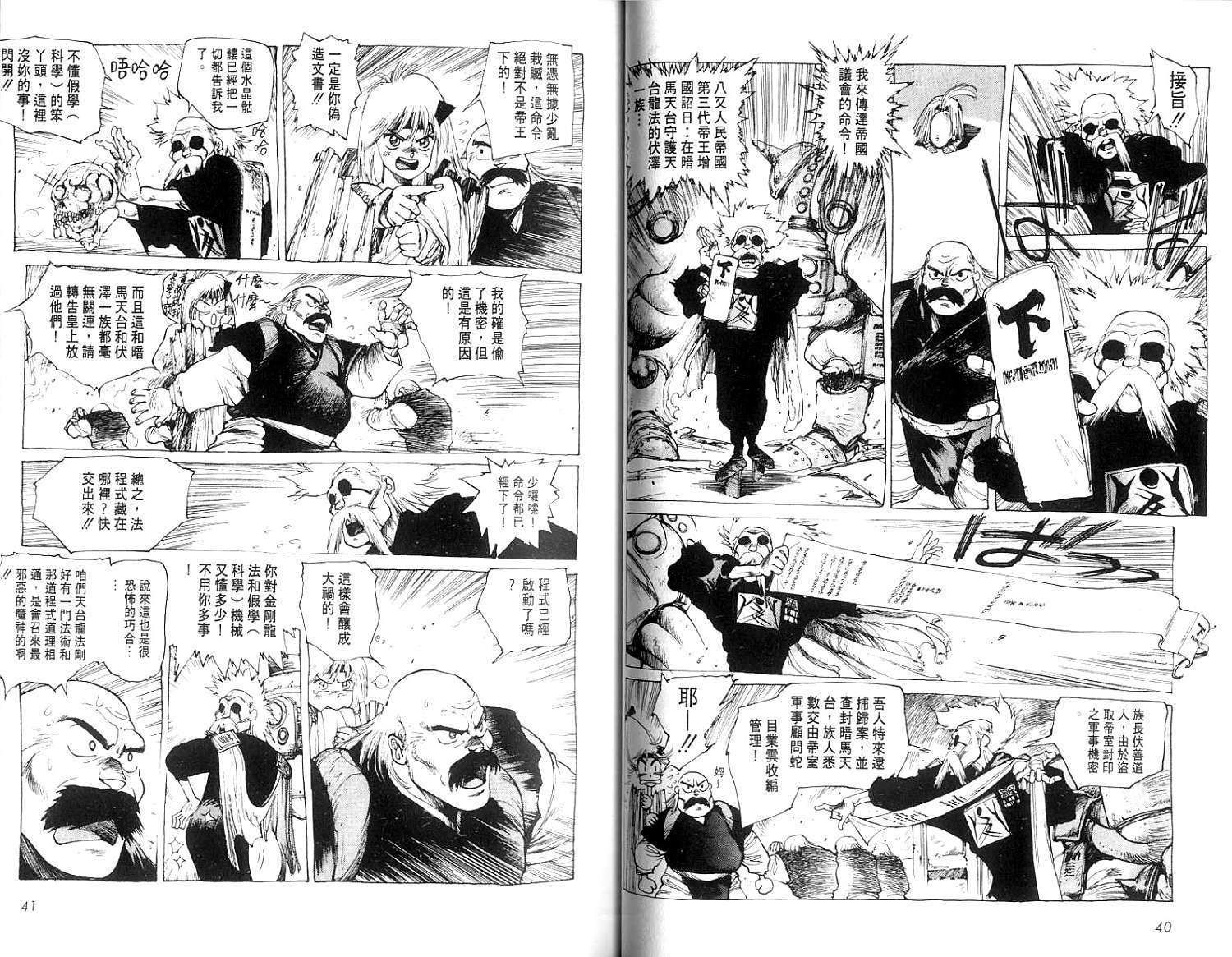第22页