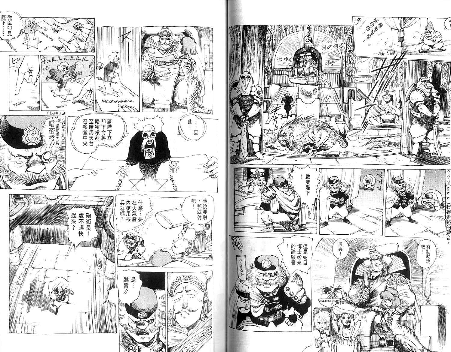 第31页