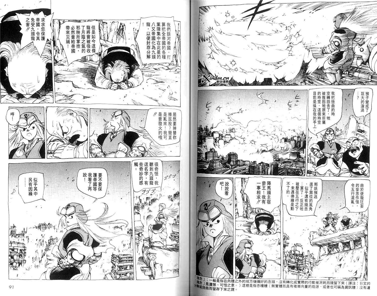 第47页