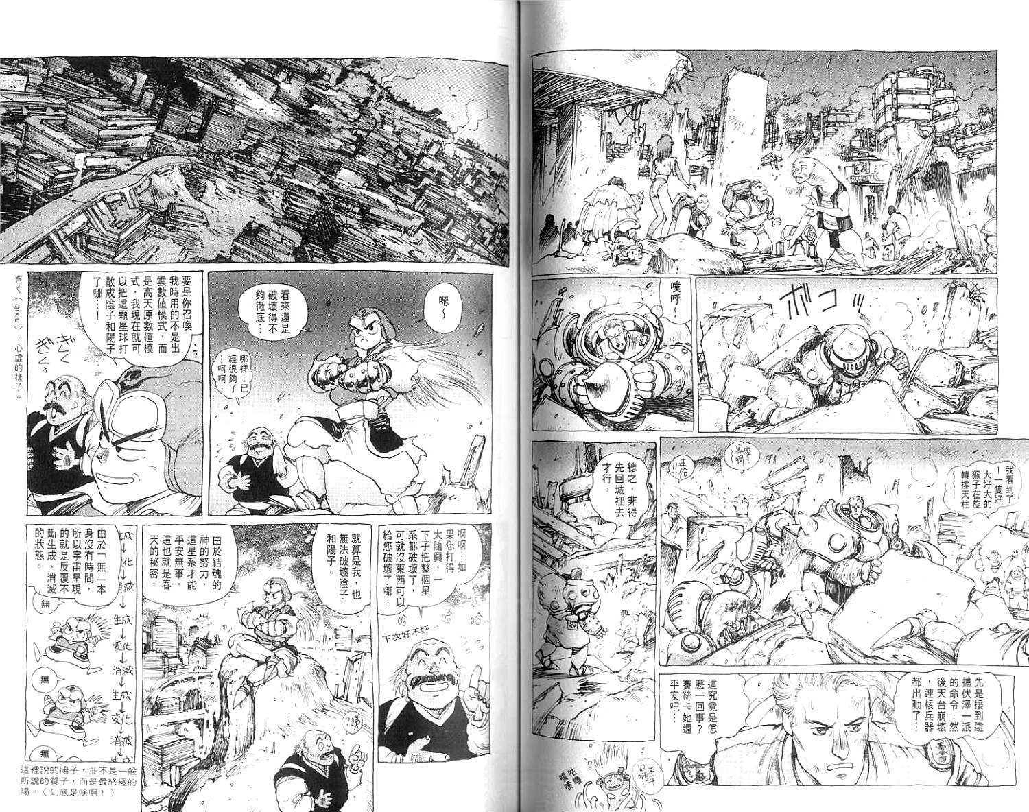 第48页