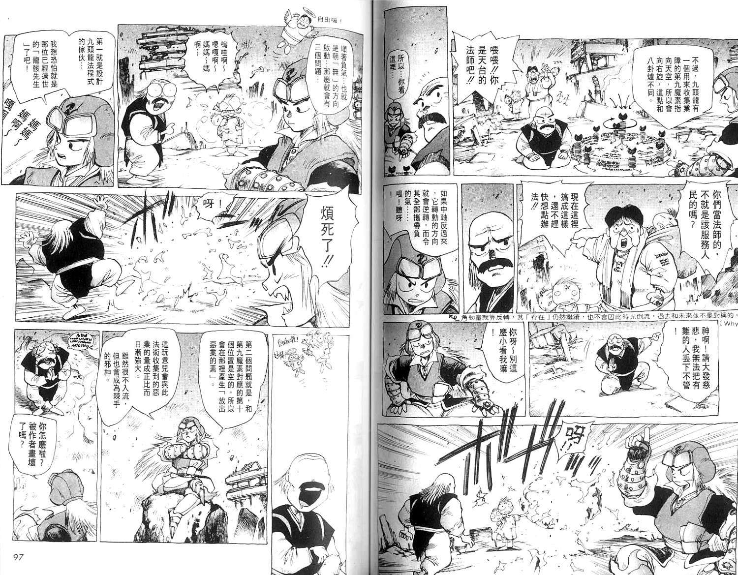 第50页
