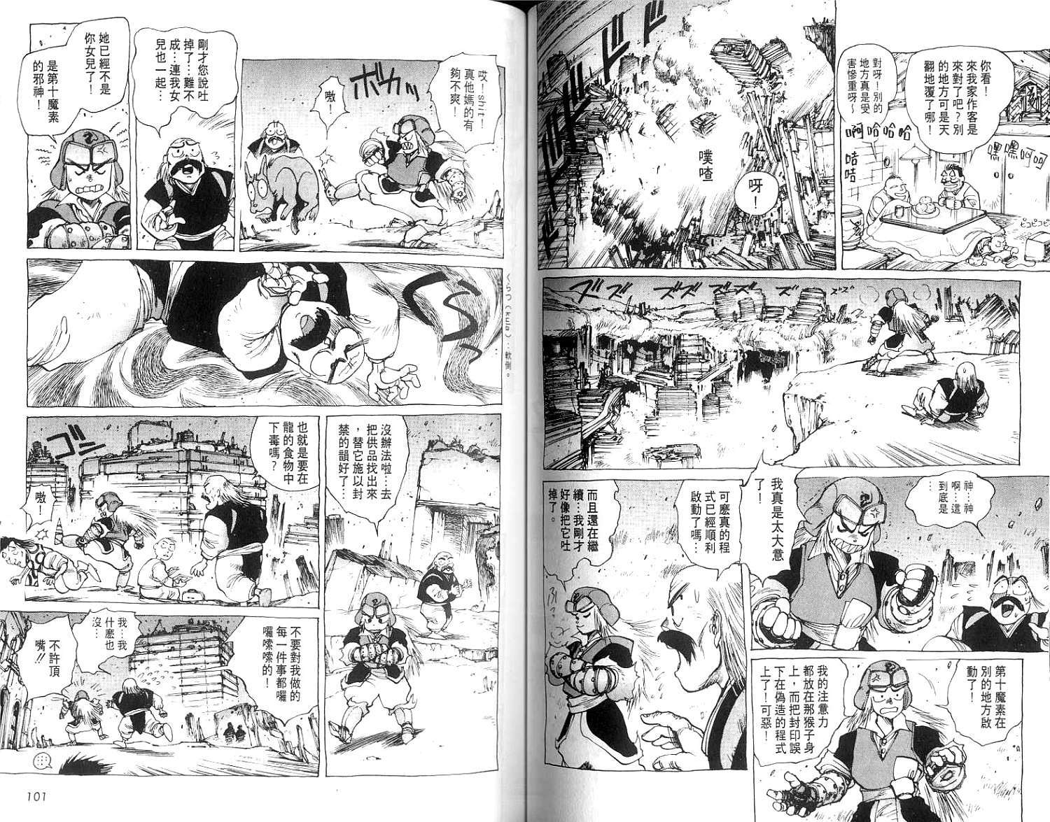 第52页