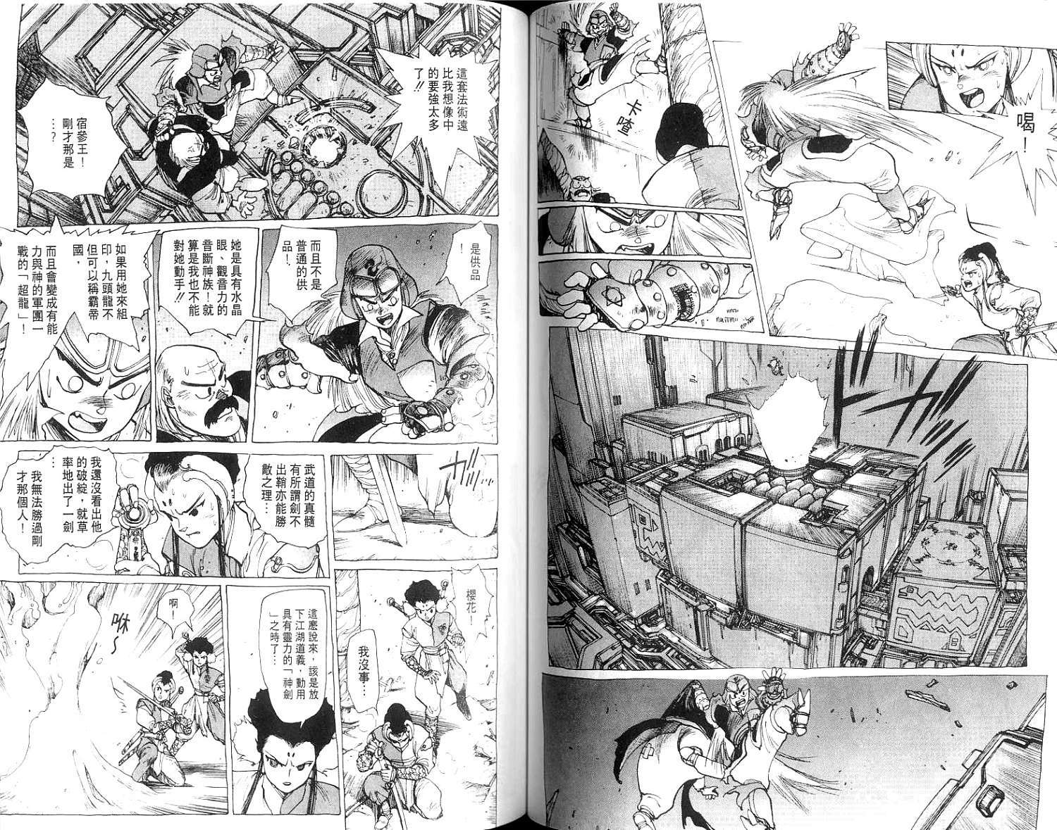 第61页