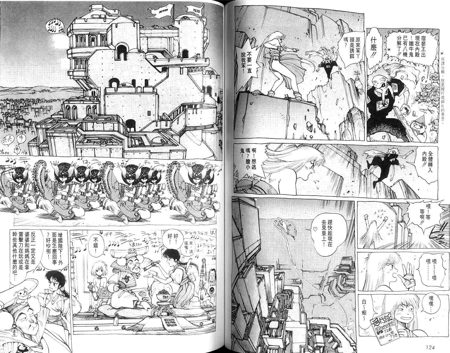 第63页