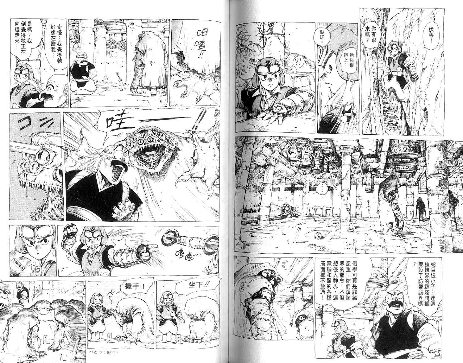 第79页