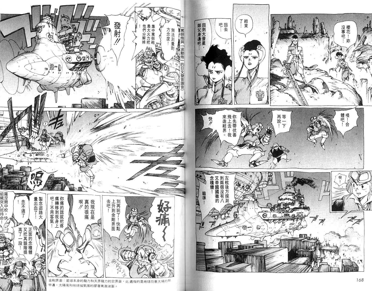 第85页