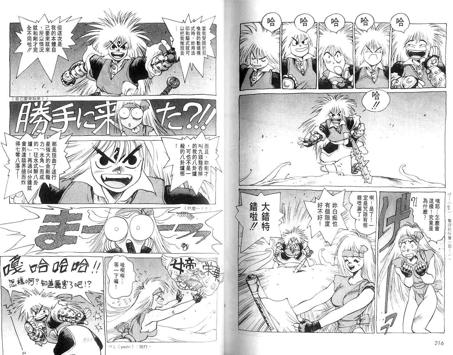 第109页