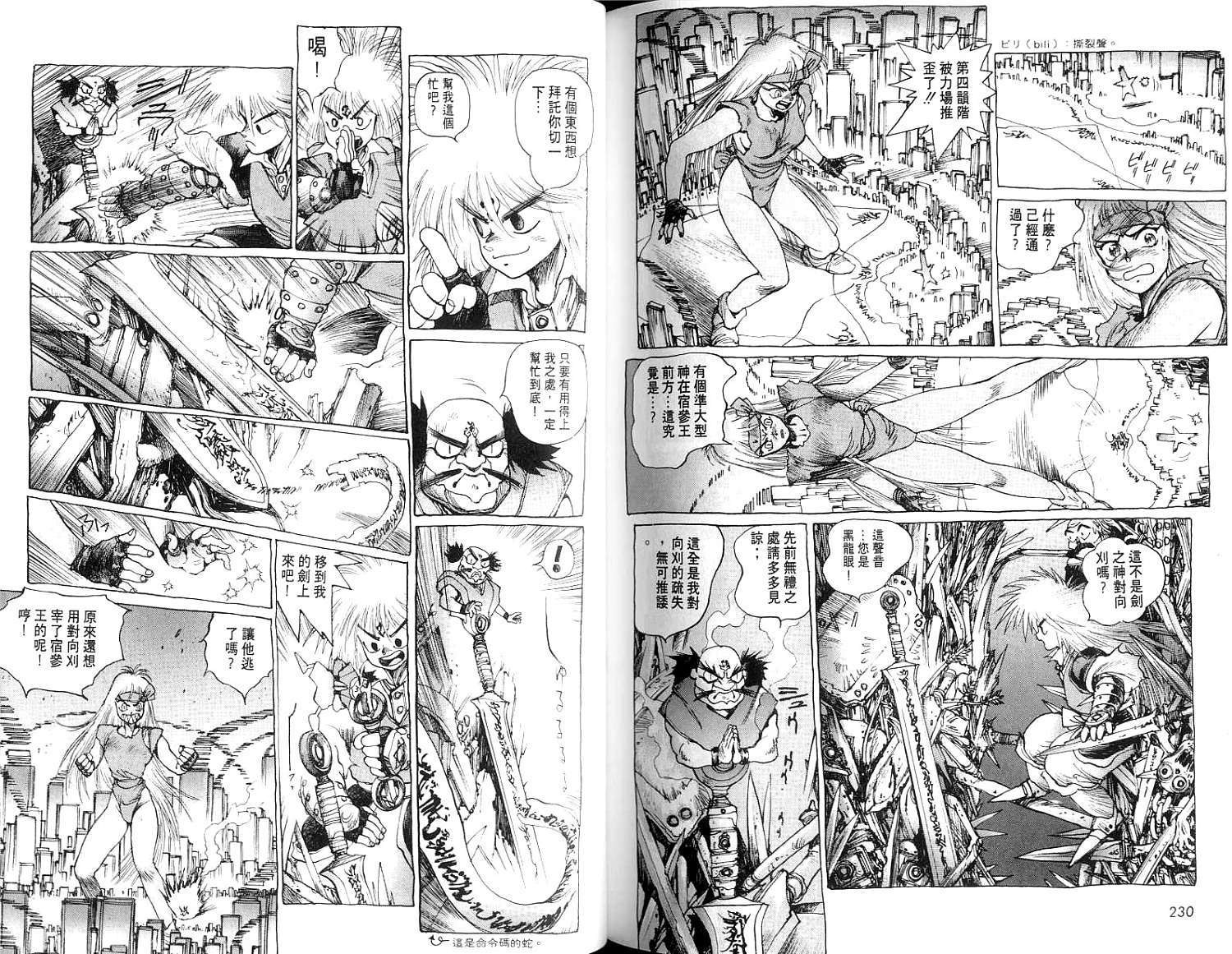 第116页