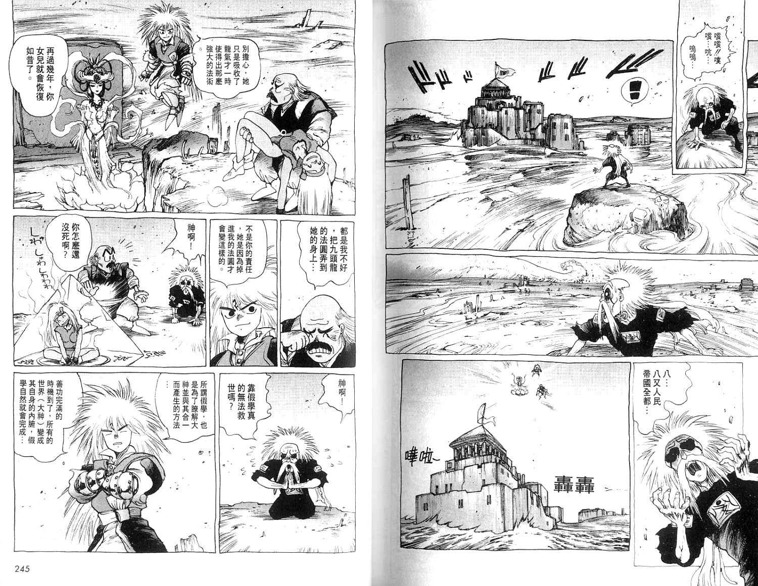 第123页