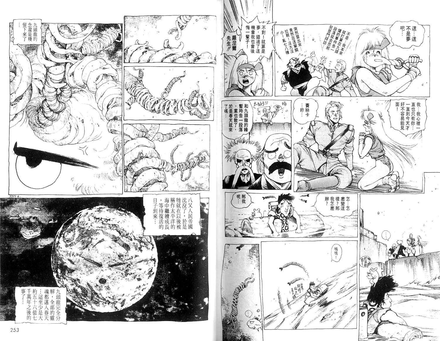 第127页