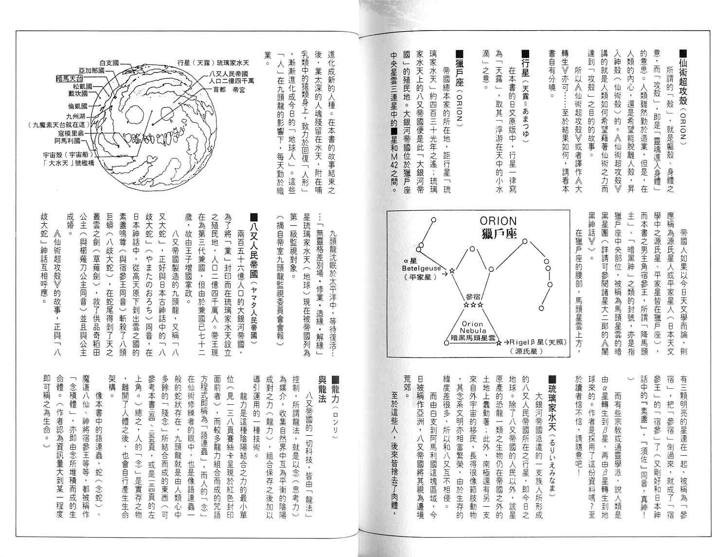 第130页