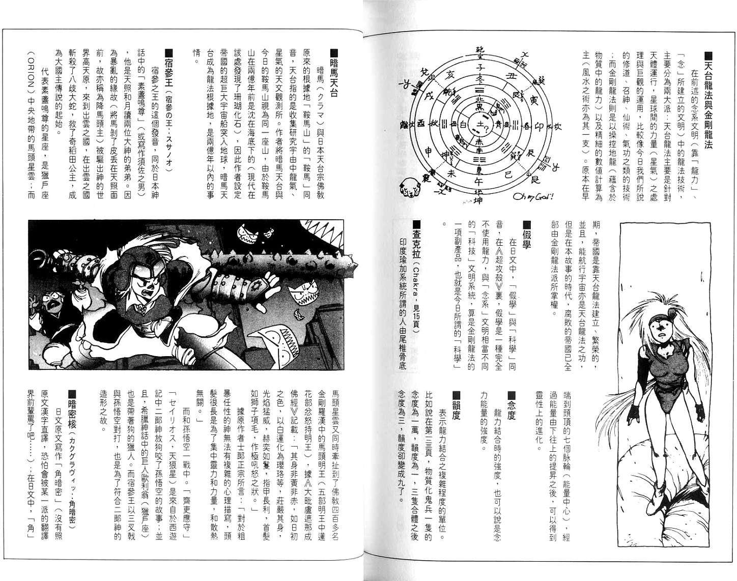第131页