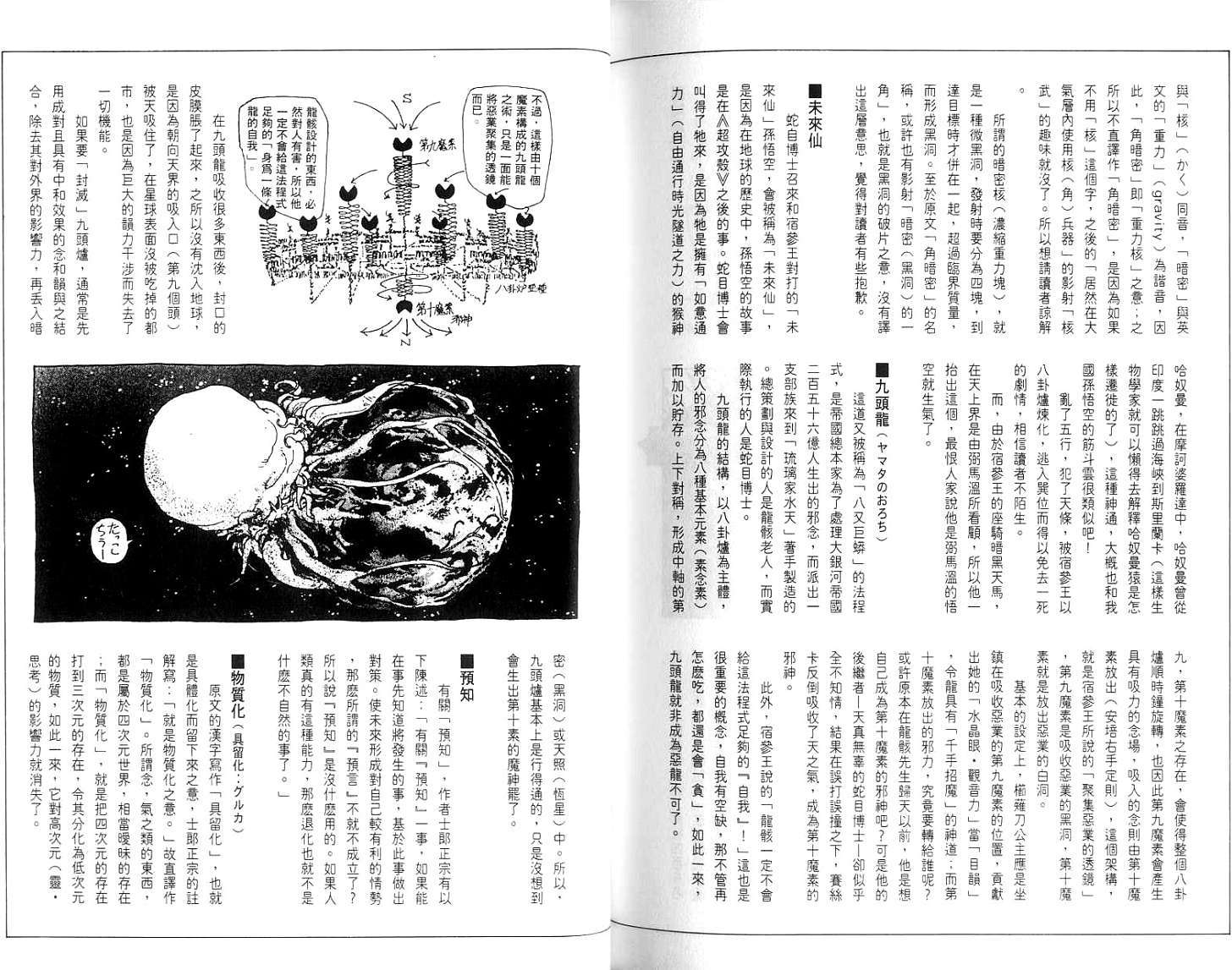 第132页